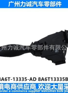 适用于福特大灯开关151301316823368A6T13335BB8A6T13335BC