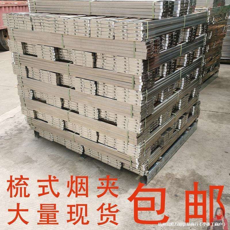 夹助农编烟工具配件烟房快速烟个装夹子烤烟不锈钢10梳式不明合金