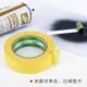 150U黄色白色美纹纸胶带强粘装 修装 饰瓷砖美缝喷涂美术遮蔽不留痕