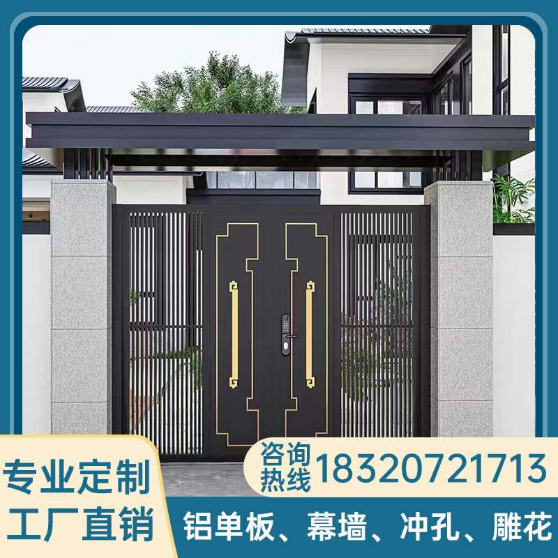 定制铝单板雨棚廊架酒店别墅小区入户门头凉亭氟碳漆工字造型屋