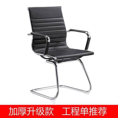 会议透全网办公TDB椅椅椅子电脑宿舍椅家用培训椅弓形职员椅麻将