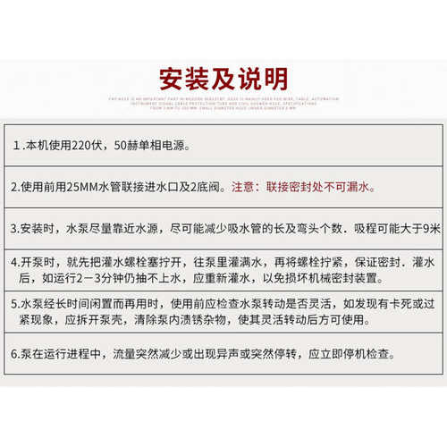 家用增压泵自吸泵 125W水空调用增压泵 自来水管道泵加压泵批发
