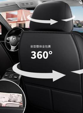 汽车坐垫四季通用包皮革新款垫座椅全车套丝耐磨皮专用冰90722座