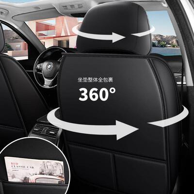 汽车坐垫四季通用包皮革新款垫座椅全车套丝耐磨皮专用冰90722座