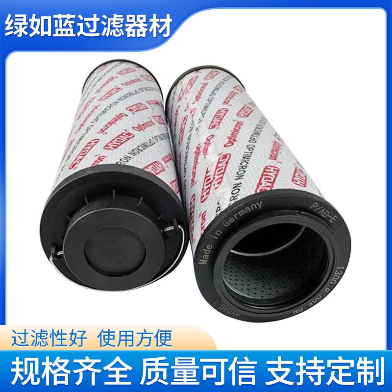 HYDAC贺德克1300R010ON风电齿轮箱油滤芯