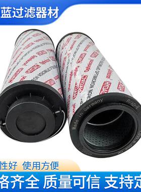 HYDAC贺德克1300R010ON风电齿轮箱油滤芯