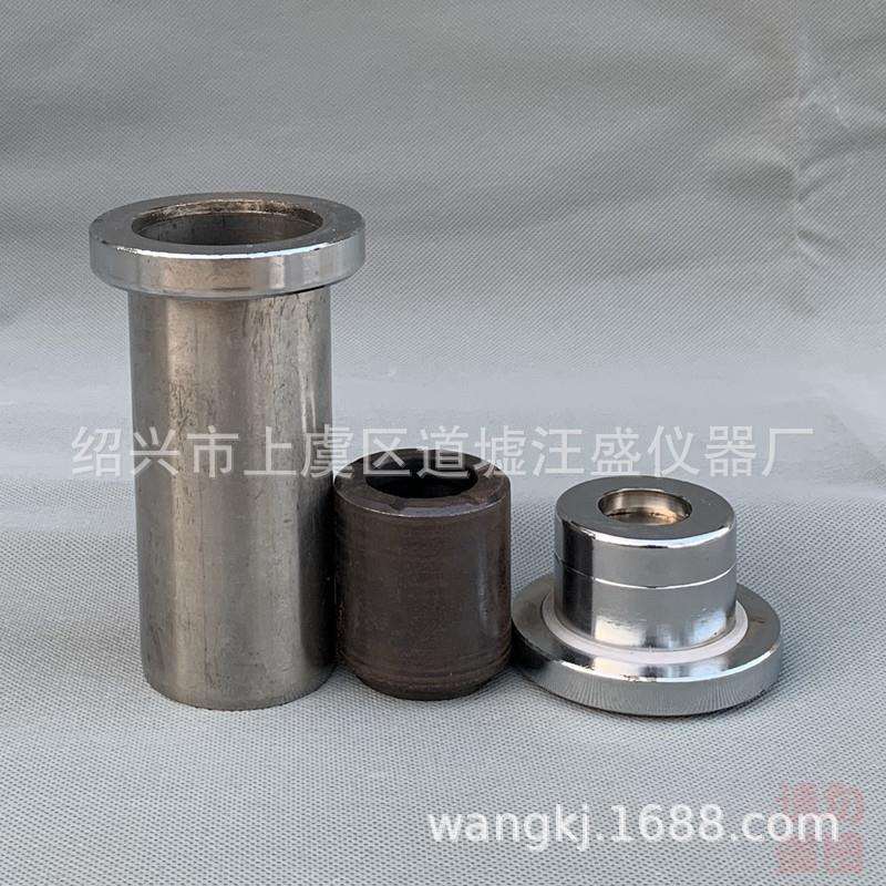 电磁矿石制样粉碎机配件料杯DF-4型磨粉料筒密封圈料钵不锈钢锰钢