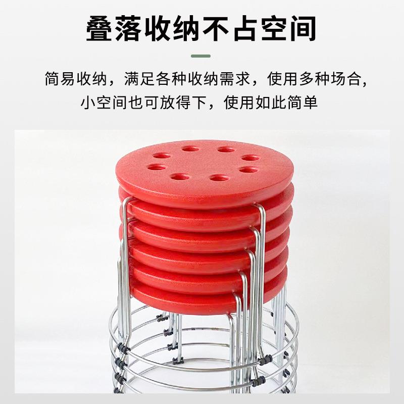 佐致(收塑料凳家用圆中凳子空加粗钢筋八饭店餐馆椅子加厚吹塑面