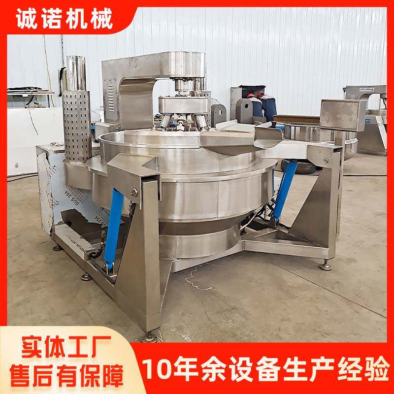 全自动行星酱料炒锅麦芽糖搅拌锅火锅底料炒料机辣椒酱炒锅设备