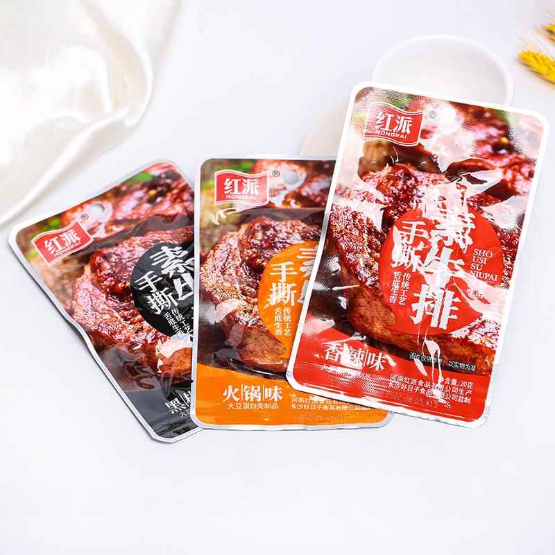 §手撕素牛排豆干辣条素肉卤味豆制品湖南特产休闲零食小吃袋