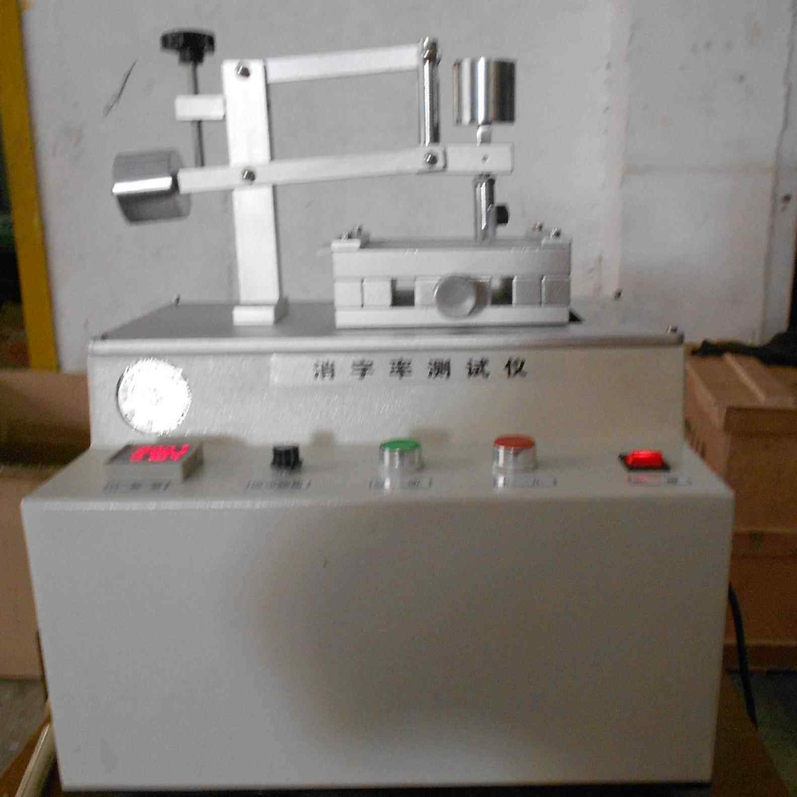 消字率测试仪橡皮擦检测设备文具检测仪厂家橡皮测试机橡皮试验