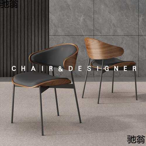 现代咖啡厅洽谈北欧轻奢设计师餐椅子意式极简家用中古风复古