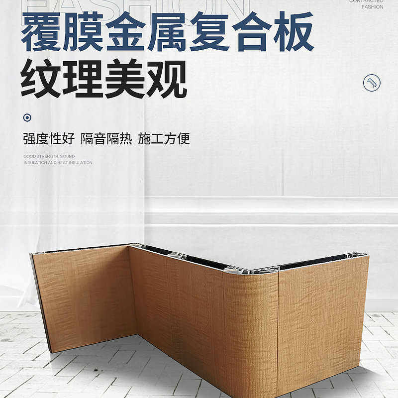 覆膜金属复合板  美丽板材质 进口PP木纹面材 防火防潮,金属材料及制品,其他铝制品,淘宝优惠券,粉丝福利购,淘宝优惠卷