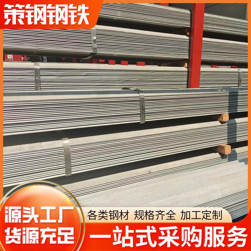 清远镀锌角铁预埋钢结构桥梁多功能三角钢30*30*3mm钢材加工