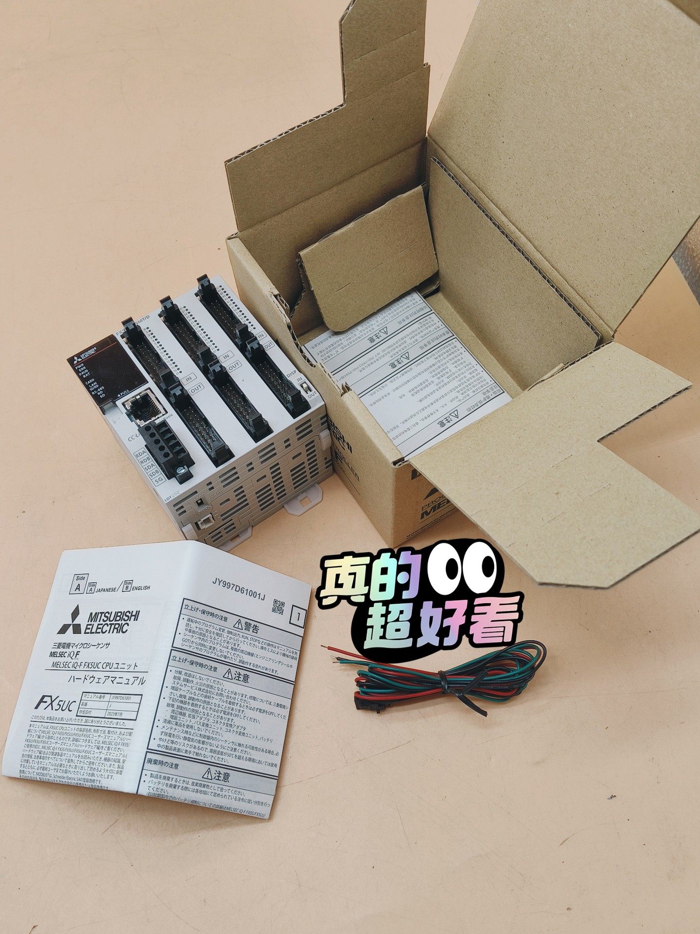 FX5UC-96MT/D三菱PLC包邮顺丰9成新，现货实物。