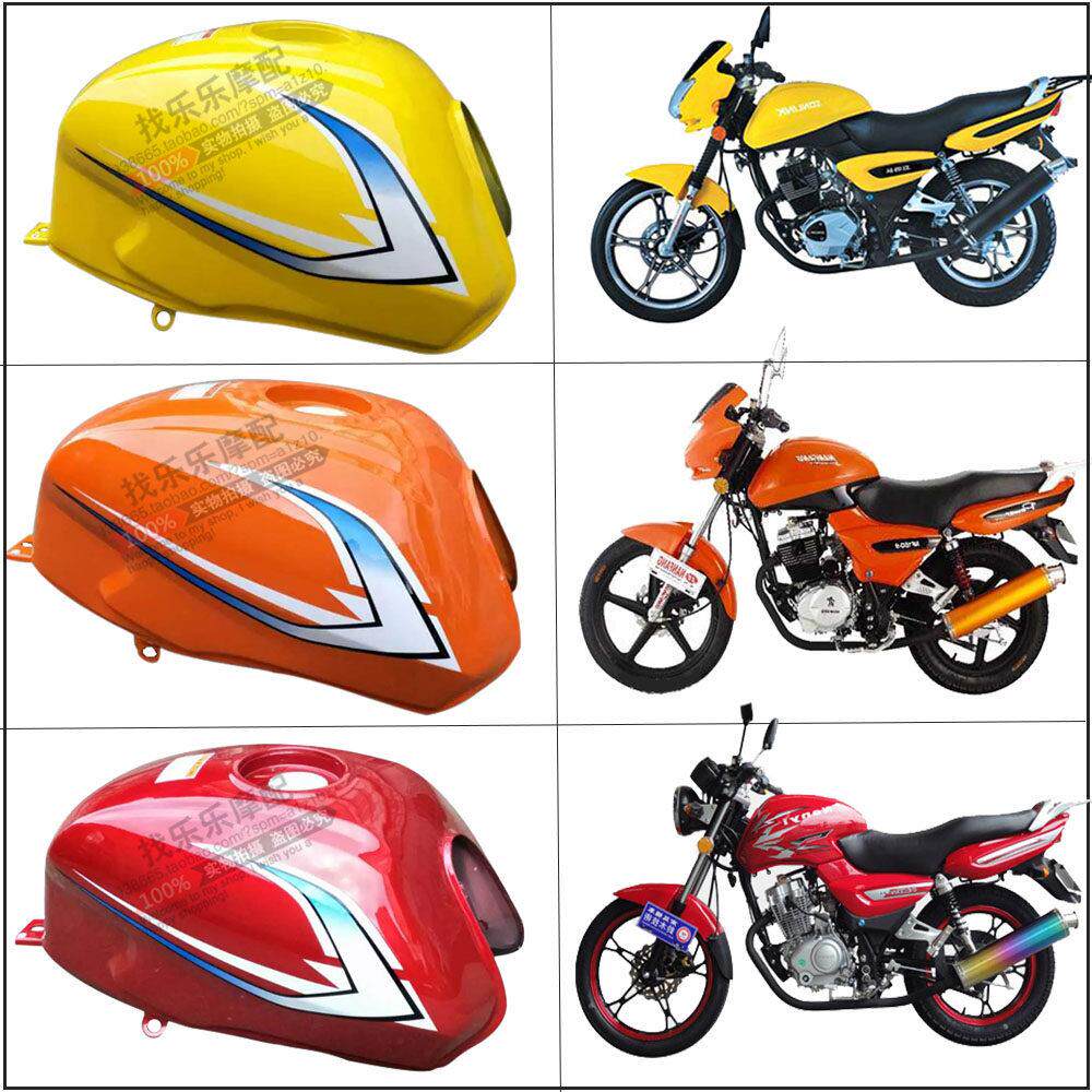 国产杂牌150异形跨骑路霸街跑125摩托车燃油箱 汽油箱 油壶 配件