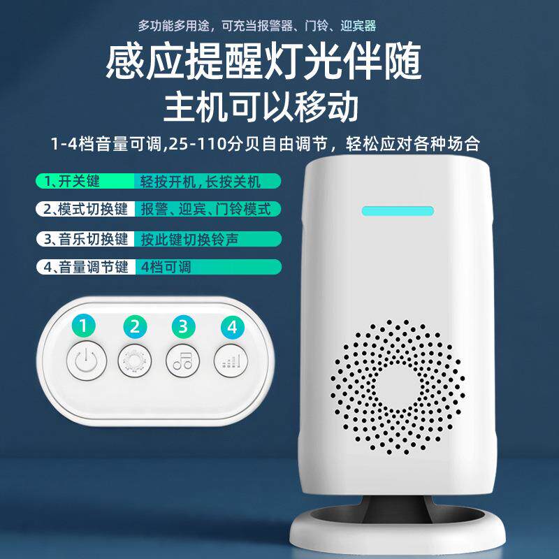 口迎光临感应器店铺欢进门语言来人门JY-YB118提醒门报警器超市智