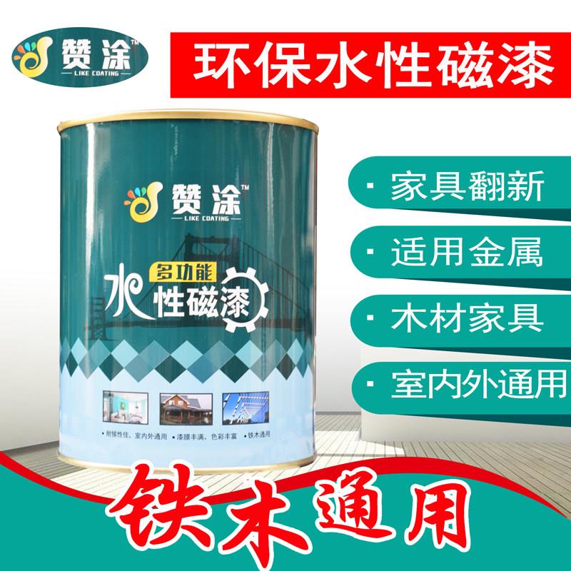 防锈金属漆铁器油漆水性磁漆室内户外翻新防锈漆透明光油木器漆