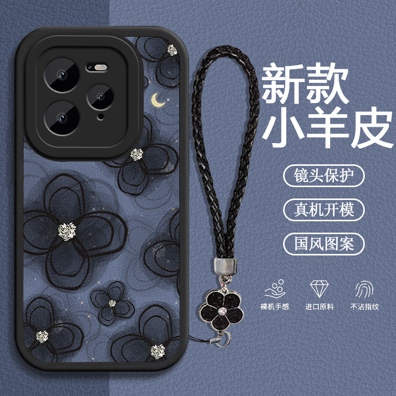 适用于适用真我gt7pro手机壳realme真我GT7PRO保护套女新款gt7pro