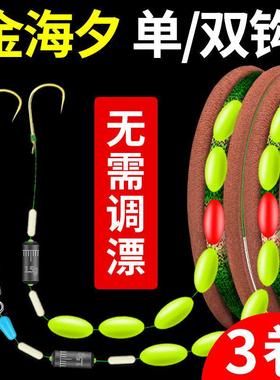 传统钓七星漂线组套装鱼线主线双钩免调鲫鱼成组绑好强拉力