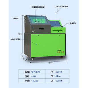 泰安阿里TANTESTO-A418共轨试验台高压共轨喷油器测试试验台