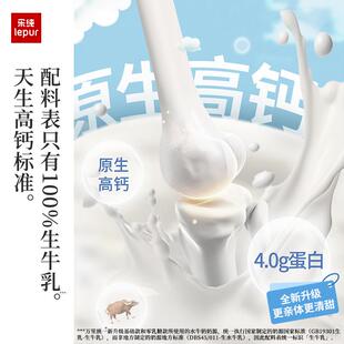 减乳糖好吸收 9盒 乐纯高钙水牛牛奶纯牛奶整箱儿童早餐牛奶125ml