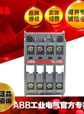 ABB中间继电器NL40E*220V DC;10063283