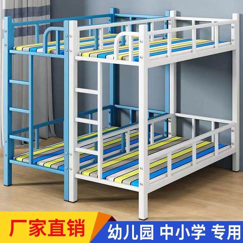 幼儿园上下小床小学生午托床儿童上下铺铁架床辅导班托管班午休床