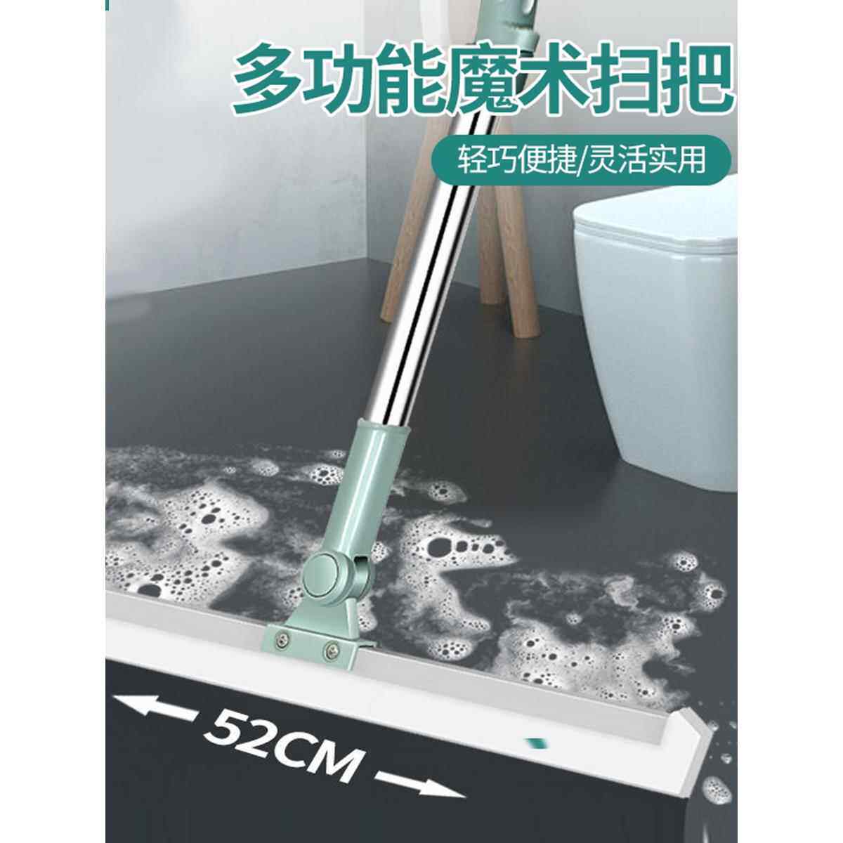 魔术扫把扫地硅胶地刮地板清理扫帚浴室卫生间扫头发家用刮水器