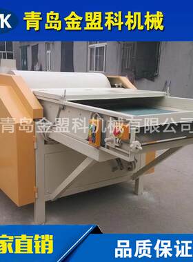 涤纶长丝土工布防水基布丙纶无纺布开松机开花机开棉机