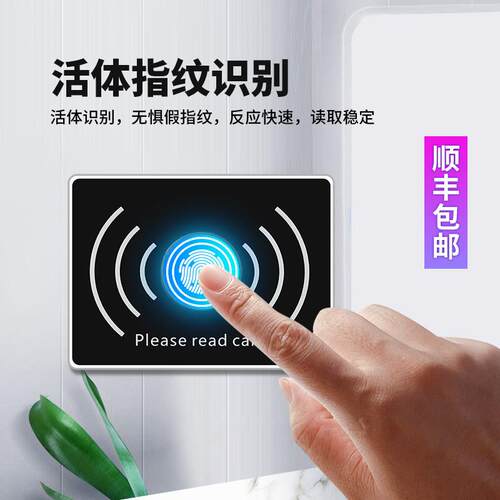 电梯IDIC门禁控制器一体机分层不分层内呼外呼指纹刷卡梯控模块