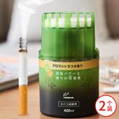 日本室内去烟味神器卧室空气清新剂持久留香客厅除异味厕所除臭剂