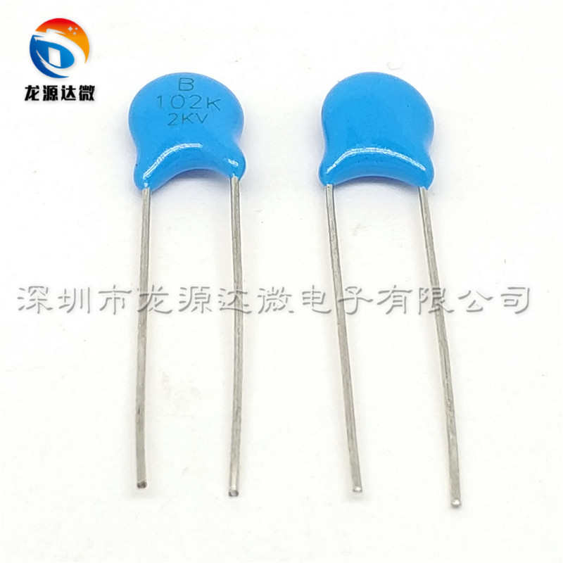 全新 102 2KV 高压瓷片电容 1包1000个 1000PF 2000V 片径6.5MM