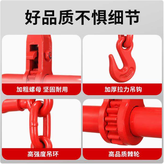 棘轮拉紧器器线器LIV货捆车大件运输紧绑固定链条紧链收紧紧绳器