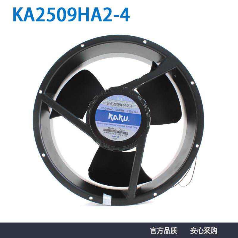 原装卡固KA2509HA2-4 25489 AC220V机柜风扇 全金属耐高温风机 - 实物图