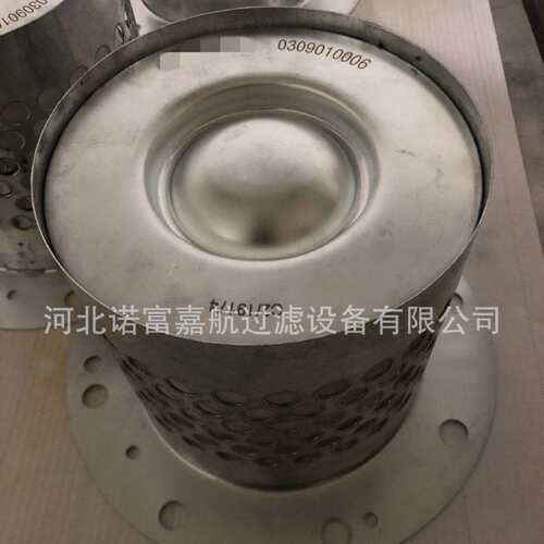 C2/19174油气分离滤芯 螺杆空压机滤芯C219174