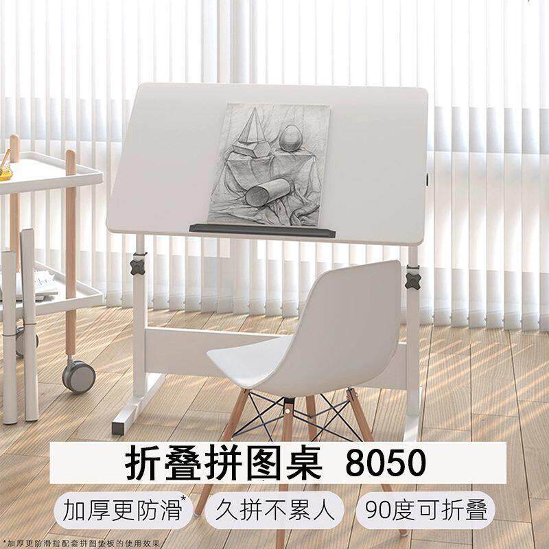 可折叠画 画室画 画板家用拼图桌卧室可升降床边电脑桌家用多功能