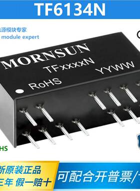 TF6134N/TF6234N/TF6250N/TF6254N/TF6664N高品质有源信号调理模