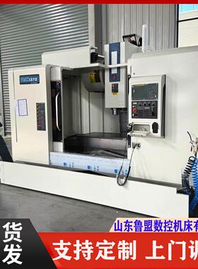 供应VMC1270加工中心高速五轴加工中心1370重载滚珠线轨