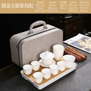 便携白瓷茶具功夫壶羊脂玉盖碗德化茶杯把旅行套装户外侧简约小套