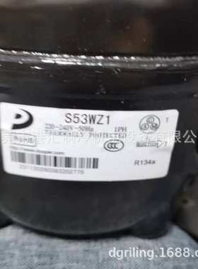 冰箱制冷压缩机S53WZ1 S72CZ1 展示柜 冷柜 S65CZ1