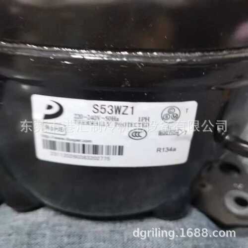 冰箱制冷压缩机S53WZ1 S72CZ1 展示柜 冷柜 S65CZ1