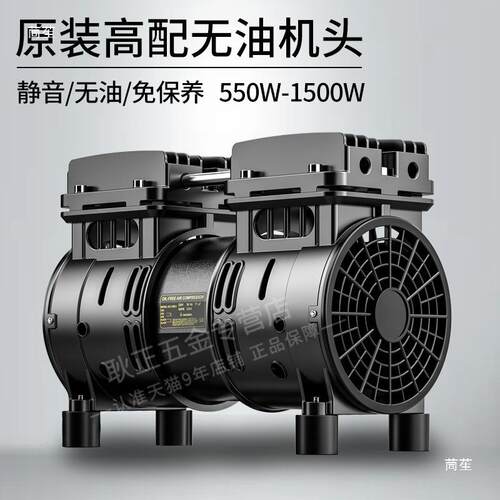 通机头线电w机用双缸5奥突斯50压/750w/1.1KW无油空机配件