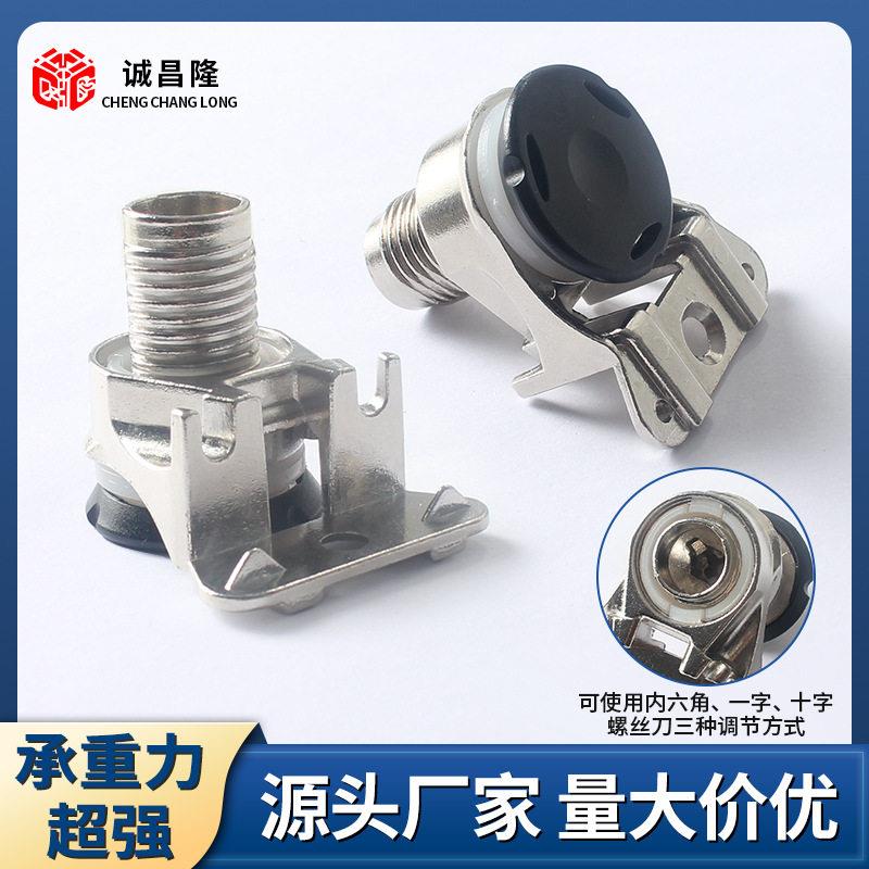 锌合金可调脚防滑橱柜调整脚家具五金可调万向低脚衣柜调节脚