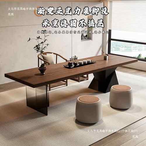 中式新实木茶桌茶台厅2025新款家用客公办VPZ室接待大板泡茶桌椅