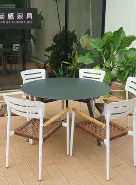 北欧户外藤编沙发茶几组合藤椅岩板餐桌家用铝制桌椅佛山家具