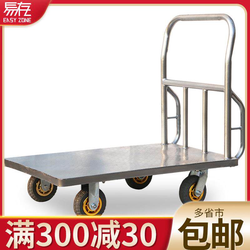 易存304不锈钢板手推车搬运载货平板可携式不折叠拉货小推车橡胶