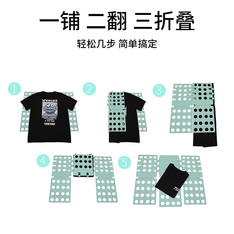 跨境货源大号懒人叠衣板加大懒人叠衣折衣板多色可调节叠衣服板