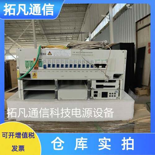 中兴ZXDU68B201V5.0通信开关电源系统48V200A嵌入式高频整流器