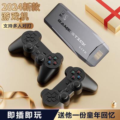 新款2024家用电视游戏机4k无线连接电视手柄高清双人对战怀旧街机